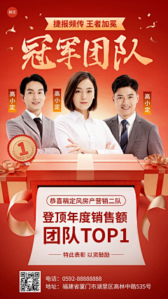 IgyhZkhW采集到直播海报