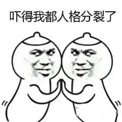 完美表情包_360图片