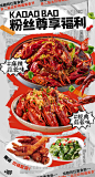 四川川菜餐饮美食海报-志设网-zs9.com