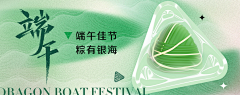 小可爱采集到海报