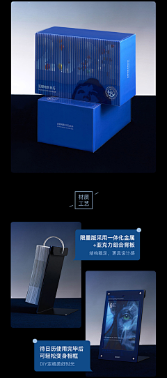 六只羊㍿采集到2024新年物料