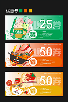 YYYYK采集到包装