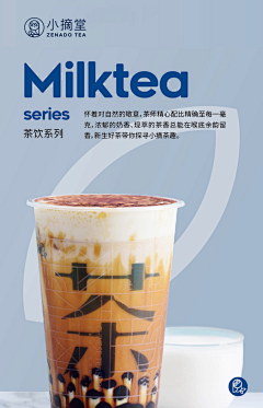 啦啦啦美好采集到品牌