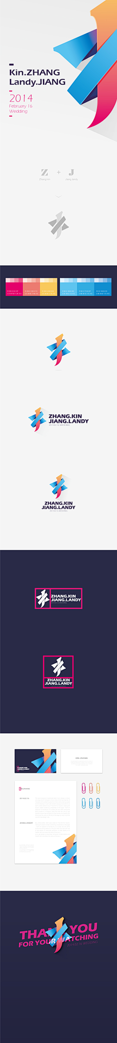 橡皮擦有静电采集到logo