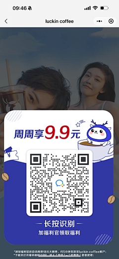 suki_lam采集到APP.邀请/优惠