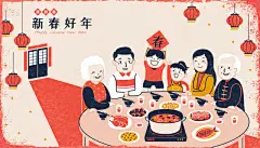 年夜饭 - 专题 - 图虫创意-全球领先正版素材库-Adobe Stock中国独家合作伙伴