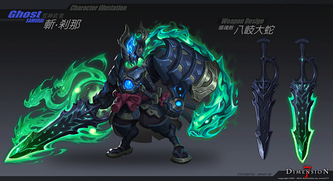 Ghost Samurai, Seven...