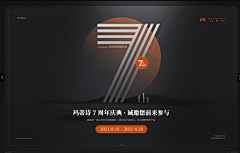 住在云端的蜗牛采集到喜爱-banner