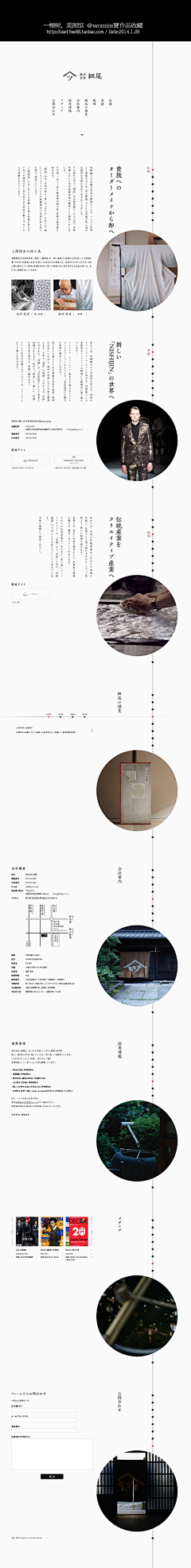 一只鸡爪爪采集到平面-版式