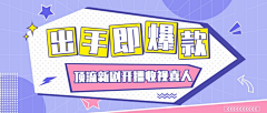 M_S_L采集到头条封面