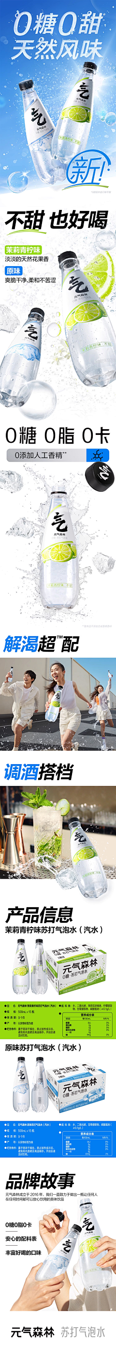 ChloeGu采集到电商媒体