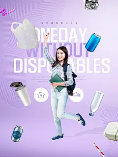 咖啡可乐 米饭 白色塑料袋 清纯美女 外卖食品 美食海报设计PSD tit047t1067w6