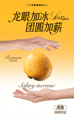 uu不想努力了采集到动态创意