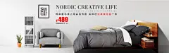 自然醒棉麻磨毛海报
