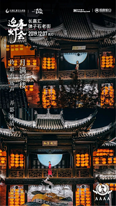 Asimple🍀采集到文和友