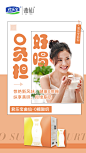 酸奶 0糖   瘦身
