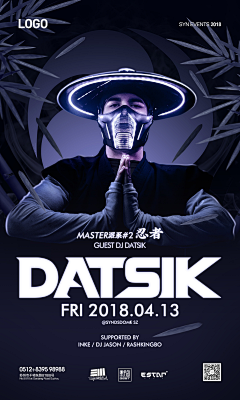 D1VERSION采集到嘉宾海报