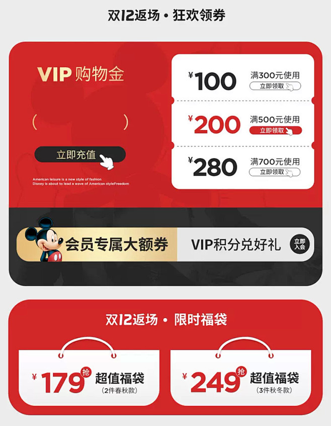 disneybaby旗舰店