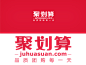 聚划算logo