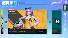 媚媚~采集到高能