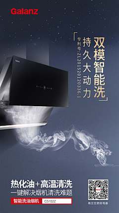 鑫巴的独角兽采集到电器