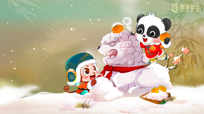 大雪