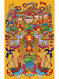 新年画创作