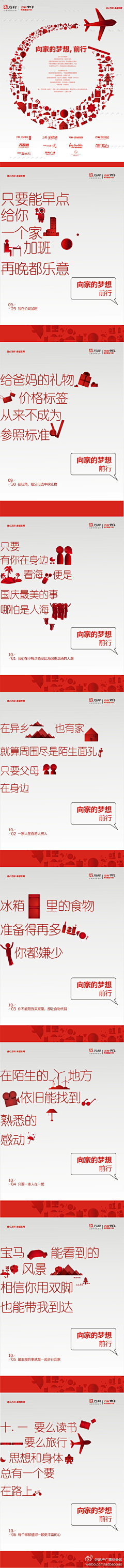 畵闆莮陔采集到展架