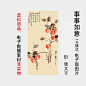 张大千事事如意电子图片柿子玄关竖版国画数据装饰画挂画喷绘素材-淘宝网