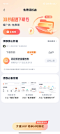 文件夹图标