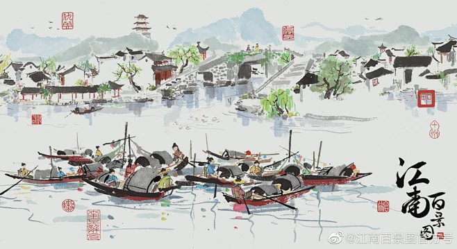江南百景图官方号的照片 - 微相册-花瓣网