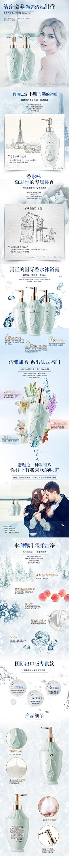 9524-----采集到沐浴