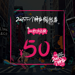 尾枝采集到尾枝的原创画板