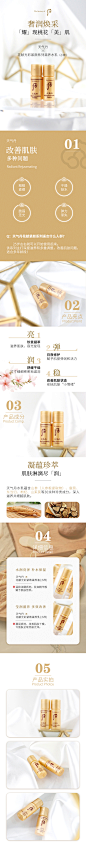 韩国名妆Whoo后天气丹水乳详情页