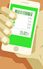 #微信支付:GLJ科技# #H5# #APP# #设计#