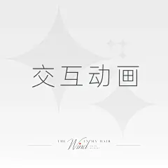 采集图片