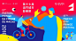 第十七届澳门城市艺穗节平面设计 Visual for Macao City Fringe Festival 2018 by untitled lab - AD518.com - 最设计