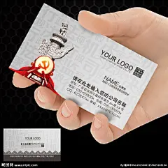 政府名片 政府机关名片 党政机关名片 国徽 长城 华标 公务员名片 十八大名片 乡镇干部名片 国企名片 领导名片 常委名片 省长名片 市长名片 县长名片 乡长名片 名片模板 企业名片 公司名片 高档名片 广告公司名片 底纹背景 个性名片 酒店名片 人大 政协 两会 装饰名片 红色 喜庆 科技IT 单位 城市 建筑 公务员 事业单位 机关 精品名片设计 名片卡片 广告设计模板 源文件 400DPI PSD 