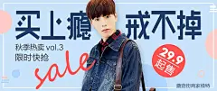 蘑菇街快抢_海量正品限时抢购等你来淘抢购疯狂限时折扣