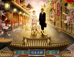 魏舍采集到[海报]人饰