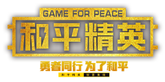 A-aaaaaa采集到游戏LOGO