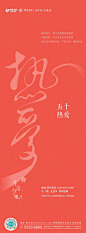 系列稿