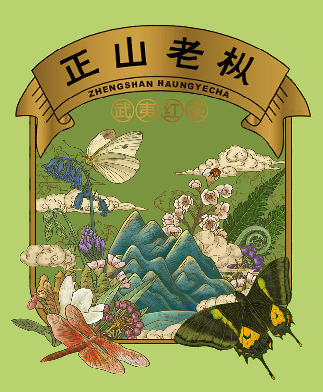 武夷红正茶包装插画设计-古田路9号-品牌...
