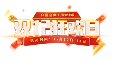 ♡程L♡采集到海报