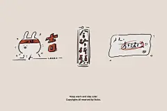 @女侠的壁纸基地 的个人主页 - 微博