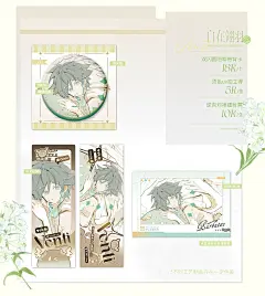 【梦中人-温门】原神温迪同人周边预售吧唧拍立得镭射票流麻色纸-淘宝网