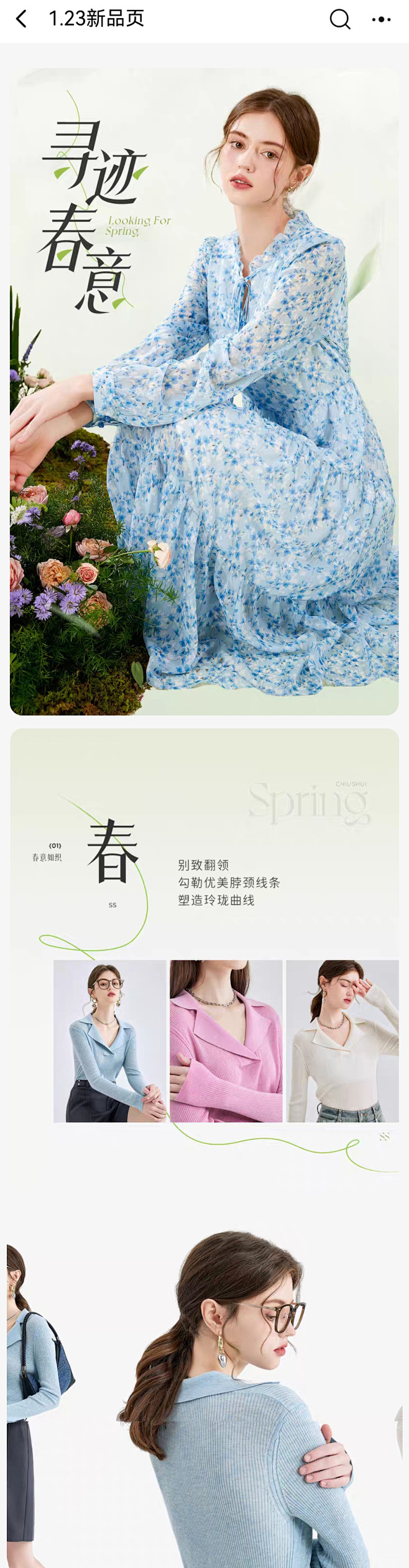 Screenshot_20240122_...