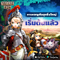 Guardian Tales-1080x1080-20210521-899035