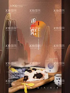 重阳节  - 源文件下载【酷图网】重阳,重阳节,重阳海报,重阳背景,舞台背景,重阳节舞台,重阳节促销,重阳节活动,重阳节广告,重阳节展板,重阳节特惠,重阳献礼,重阳佳节,重阳促销海报,重阳促销广告,重阳促销展板,重阳促销活动,重阳节传单,重阳节dm,重阳节宣传,重阳节海报,重阳节贺卡,感恩重阳节