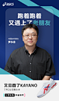 #罗永浩直播带货#
这么熟了，话不多说。
7月24日晚8点，和老朋友@罗永浩 碰个面。 ​​​​